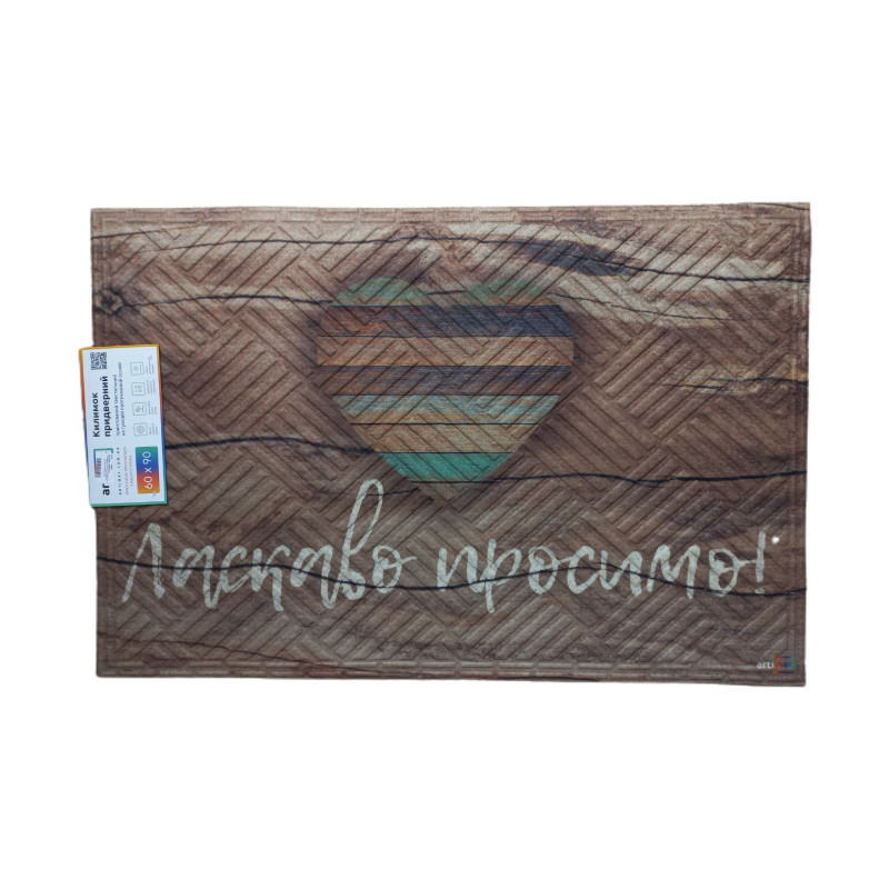 Килимок текстильний ДЗ 60*90 см Декор К-603-34-1 - Аквамарин