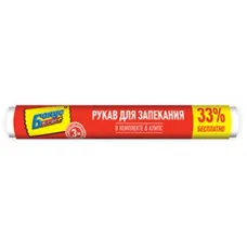 Рукав для запекания Бонус 3 м