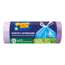 Мусорные пакеты усиленные Фрекен Бок HD 60 л 20 шт с затяжкой