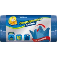 Пакеты для мусора усиленные Фрекен Бок LD 120 л 10 шт.