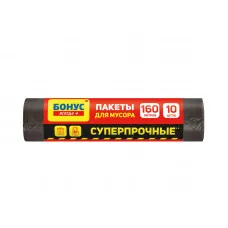 Пакеты для мусора усиленные Бонус LD 160 л 10 шт